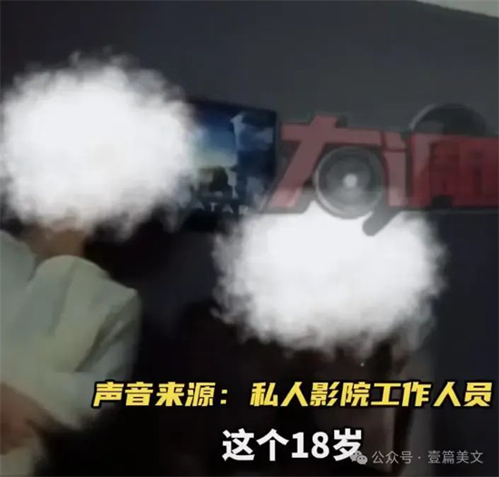 私人影院有什么隐藏服务