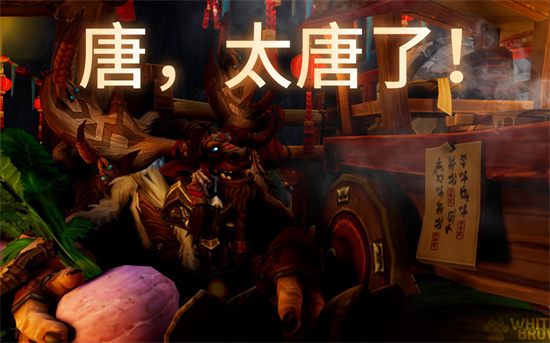 唐是什么意思网络用语 - 第2张