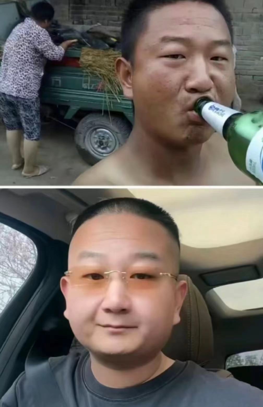 洋巴是什么意思