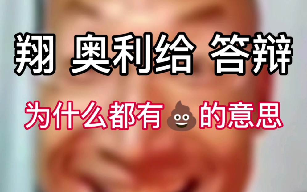 米田共是什么意思 - 第2张