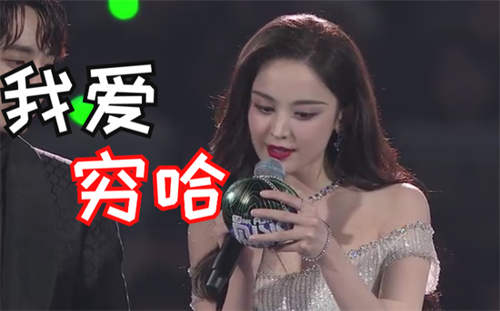 穷哈是什么意思 - 第1张