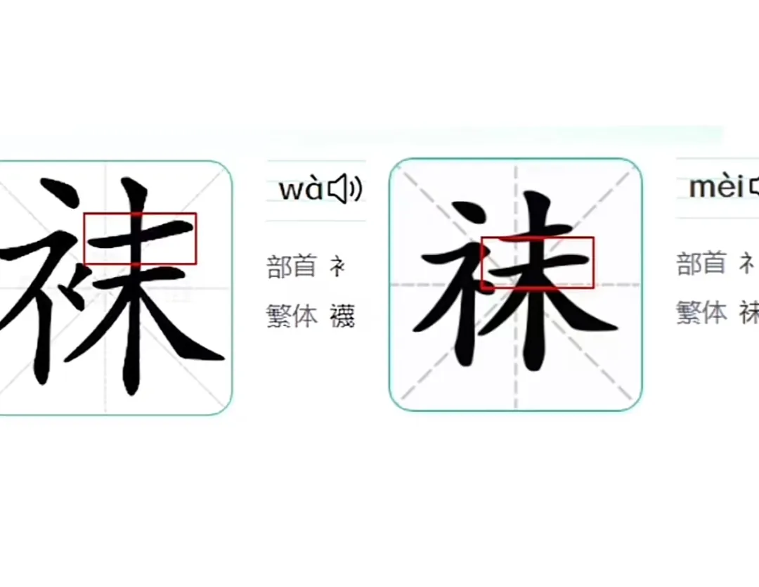 大祙子是什么梗 - 第2张