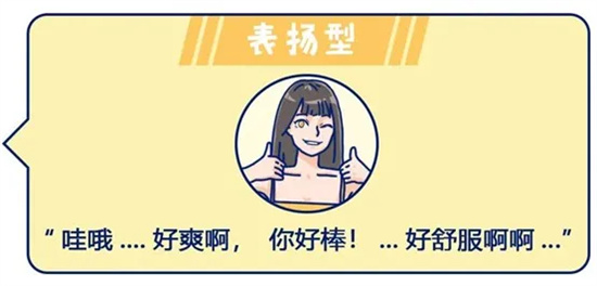 女生发出哼哼唧唧的声音助眠 - 第7张