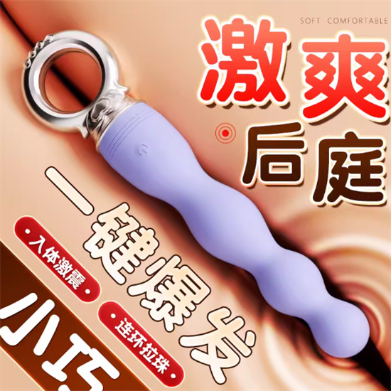 后庭调教是什么意思?后庭调教真实体验 - 第2张