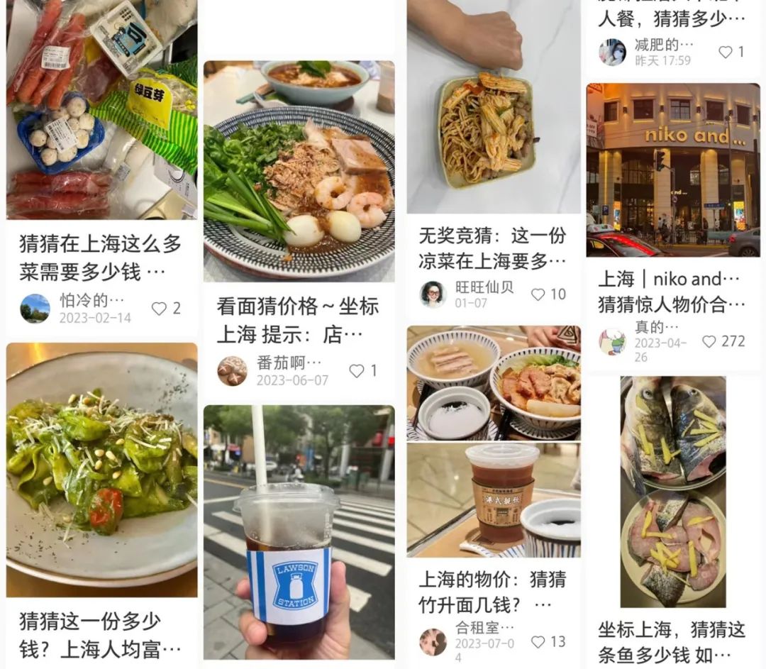 沪币是什么意思 - 第5张