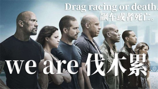 家人侠是什么梗 - 第1张