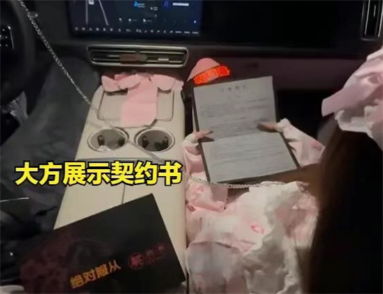 契约兽是什么意思