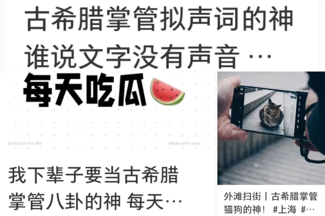 古希腊掌管xx的神是什么梗