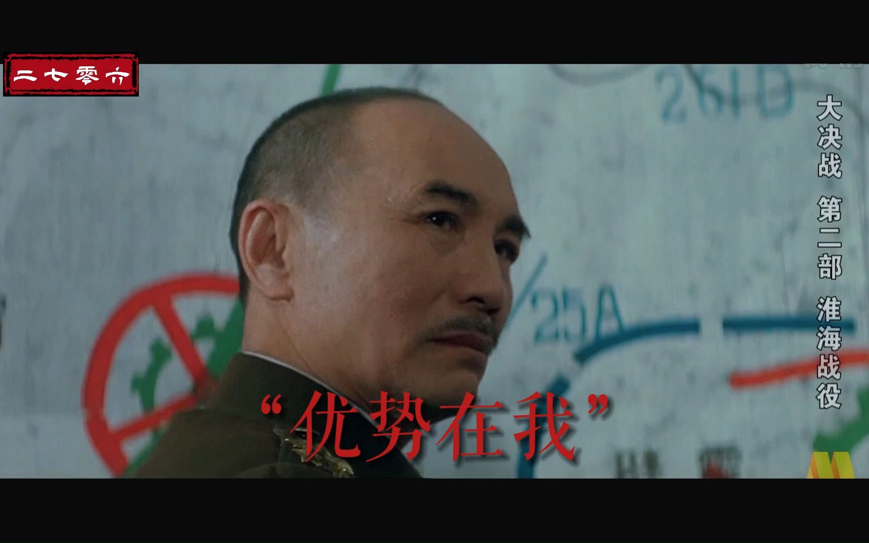 优势在我是什么梗