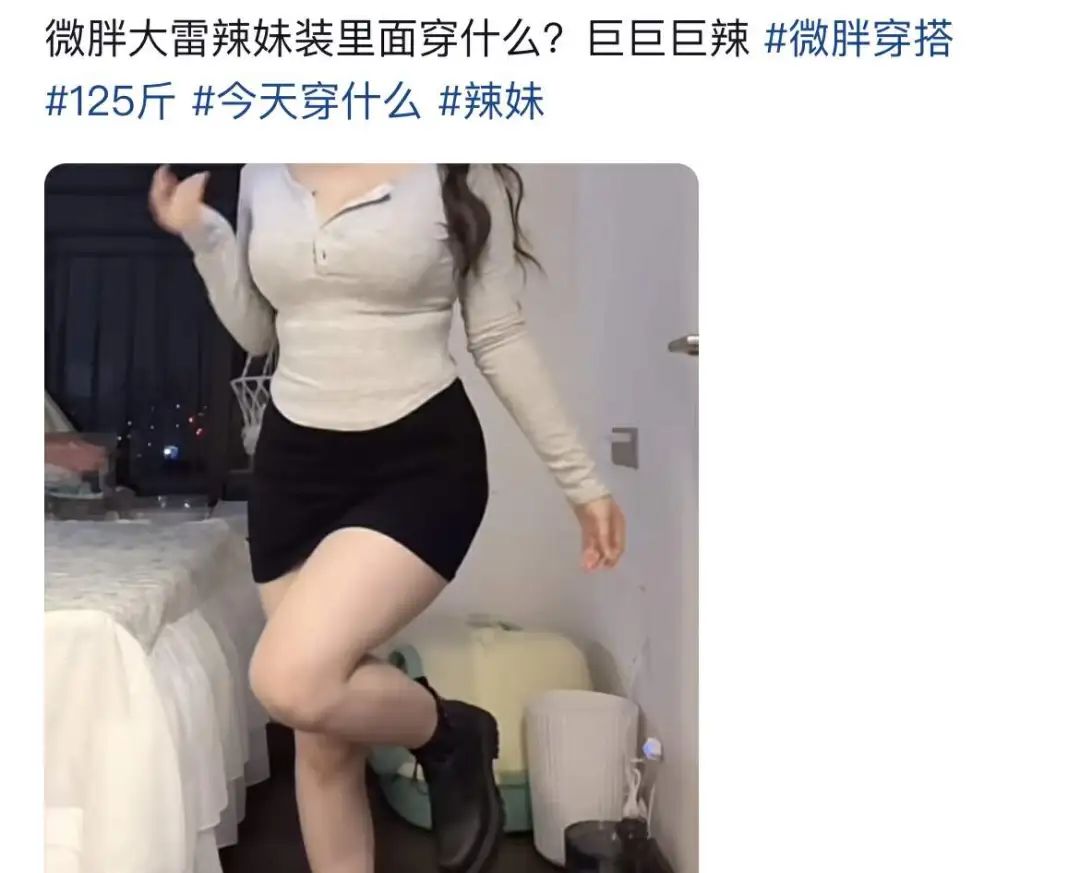 大雷是什么意思 - 第1张