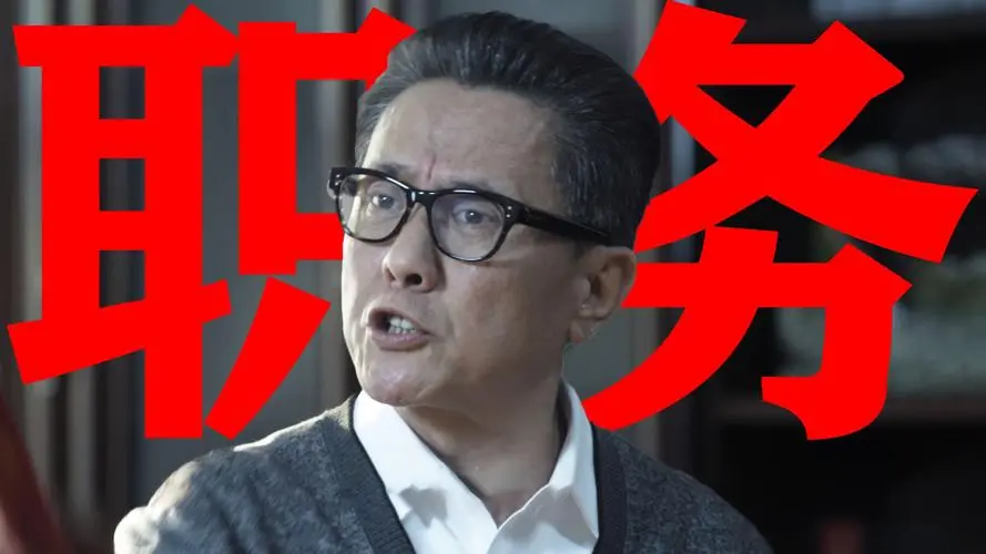 高植物是什么梗 - 第1张