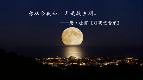 月是故乡明的前一句是什么