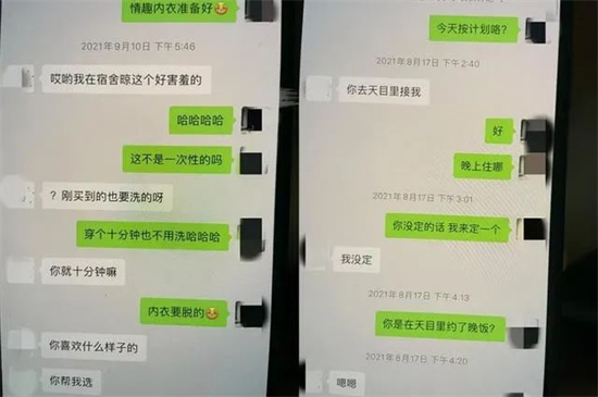 性瘾症是什么意思