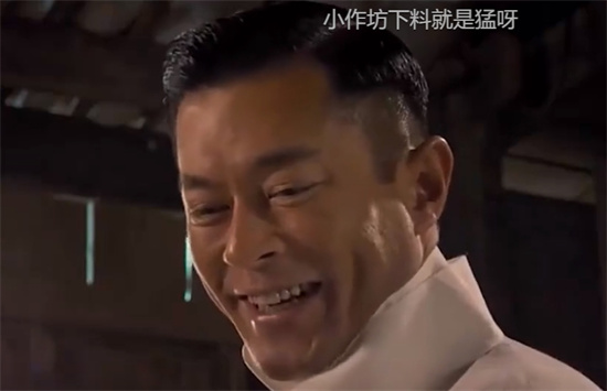 小作坊用料就是猛是什么梗 - 第1张