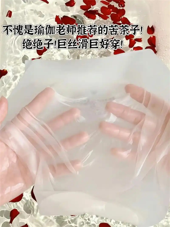 苦茶子是什么意思 - 第2张