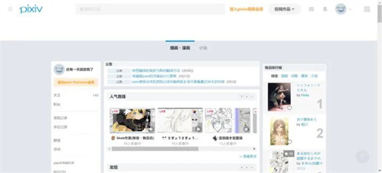 A站，B站，C站，D站，E站，P站都是什么网站