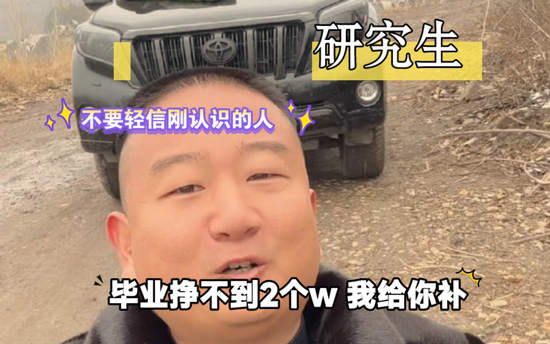 giao是什么意思 - 第2张
