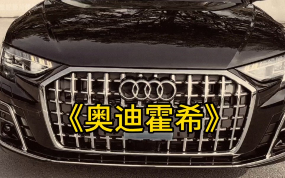 六横十二纵什么意思 - 第1张