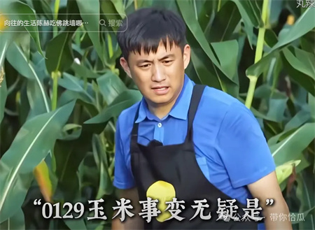 邪恶栀子花是什么意思 - 第2张
