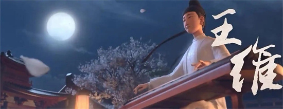 李白和王维为何老死不相往来 - 第2张