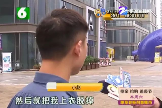 男士SPA是不是一定有飞机 男士SPA是不是一定有飞机
