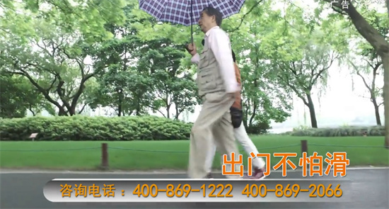 足力健是什么梗