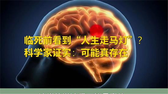 走马灯是什么意思 - 第2张