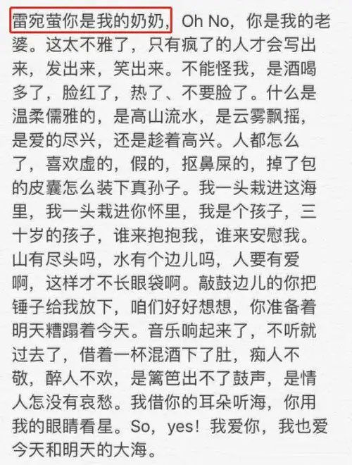 晚奶是什么意思 - 第2张
