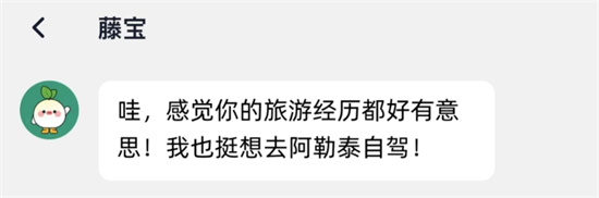 暧昧期间如何推进关系 - 第2张