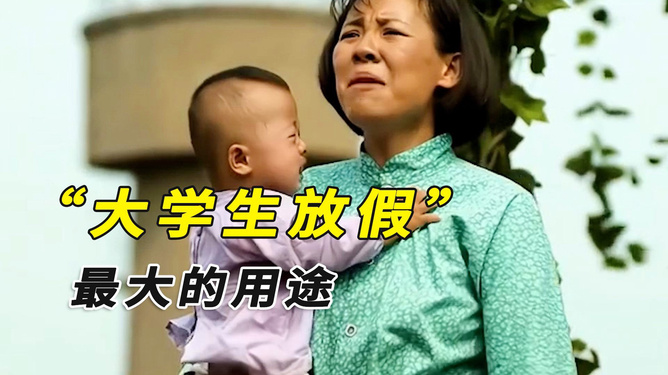 德华梗是什么意思
