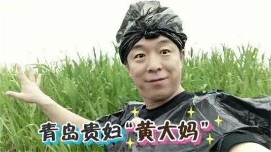 俺是焦恩俊是什么梗