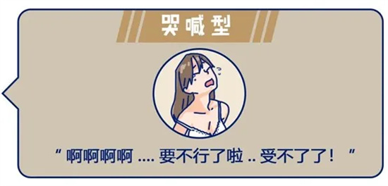 女生发出哼哼唧唧的声音助眠 - 第9张