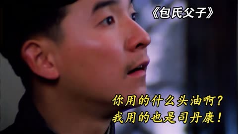 斯丹康头油是什么梗 - 第2张