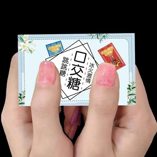 跳跳糖对于情侣的用处 - 第2张