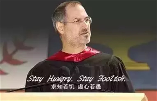 stay hungry stay foolish 是什么意思 - 第1张