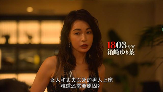 两对夫妻互换之后怎么相处好