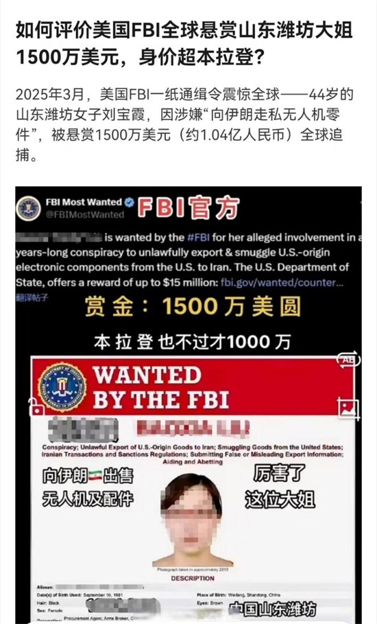 战争女王是什么梗 - 第2张