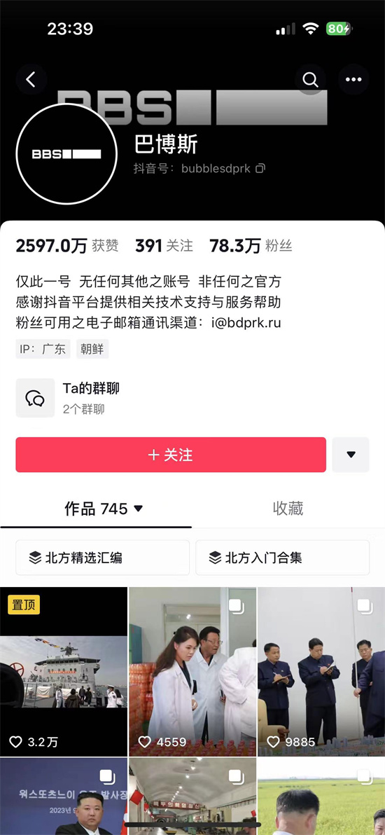 巴博斯将军是什么梗 - 第1张