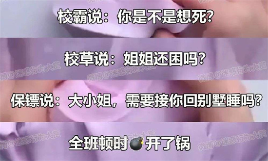 炸锅文学是什么梗