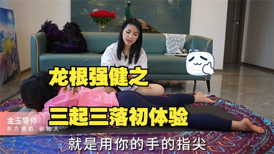 男人龙根是什么意思 - 第1张