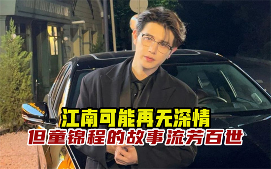 把爱留在798是什么意思