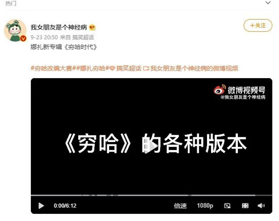 穷哈是什么意思