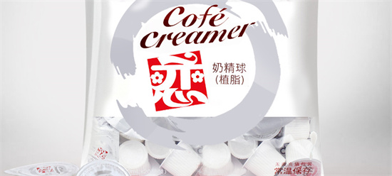 奶精球是什么东西