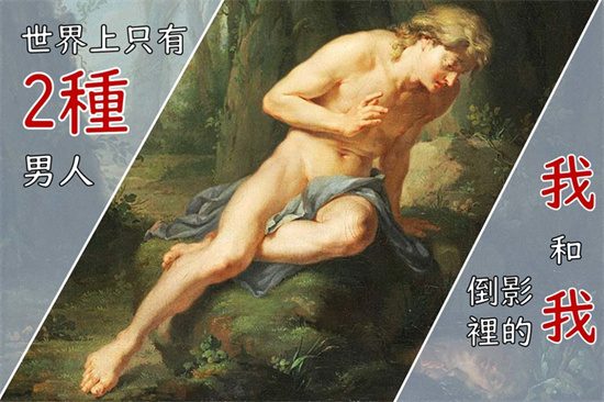 水仙是什么意思