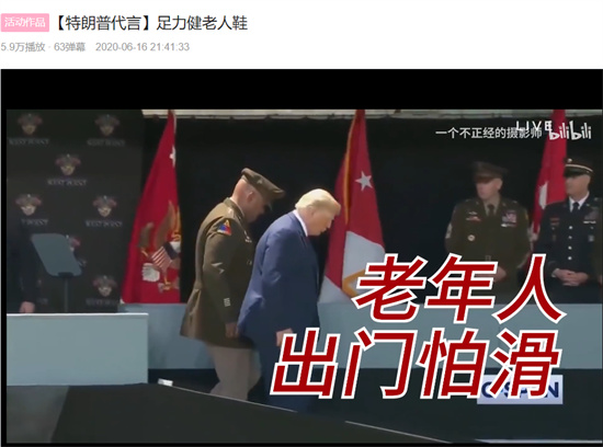 足力健是什么梗 - 第5张