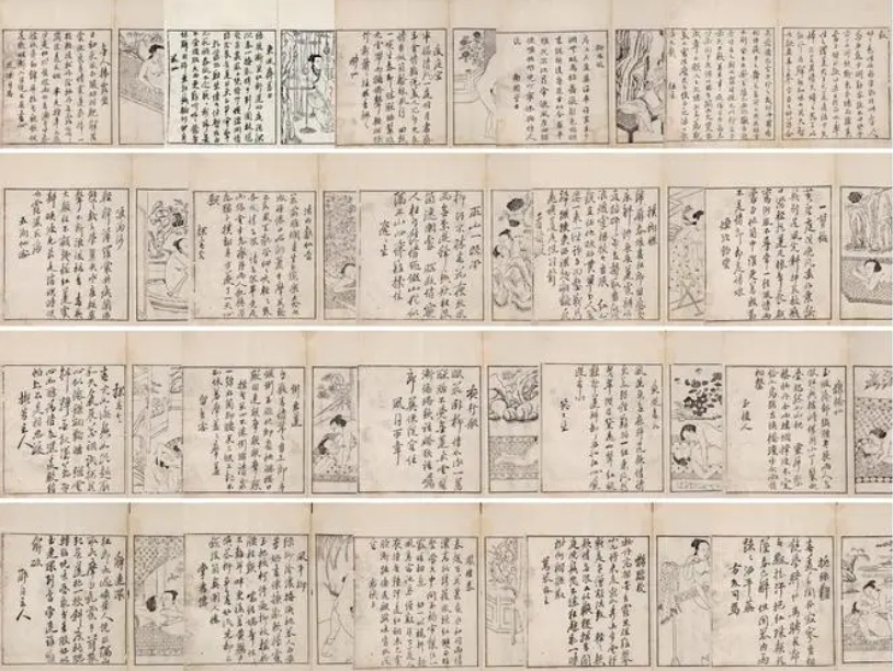 古代是怎么行房的图片 - 第3张