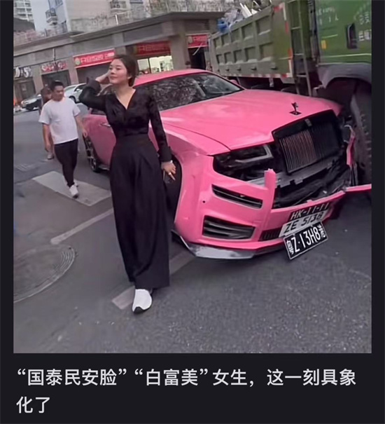 傅首尔面相是什么意思 - 第3张