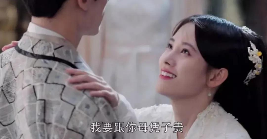 母凭子贵是什么意思