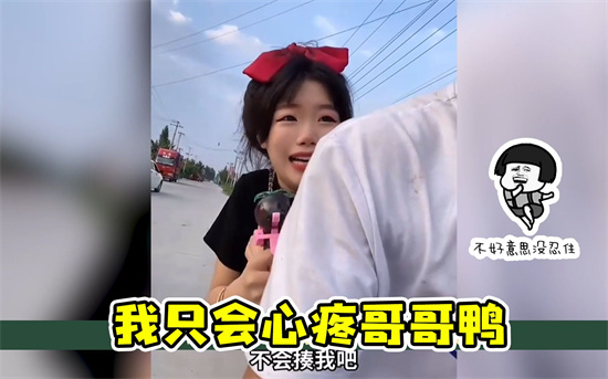 giegie是什么梗