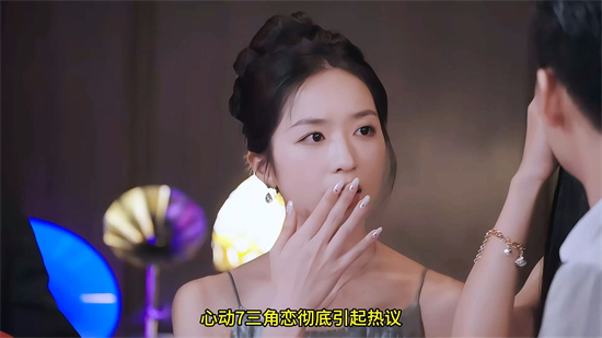 老公当着我的面跟小三聊天怎么办 - 第1张